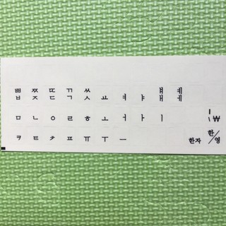 Miếng dán bàn phím tiếng Hàn đủ Màu