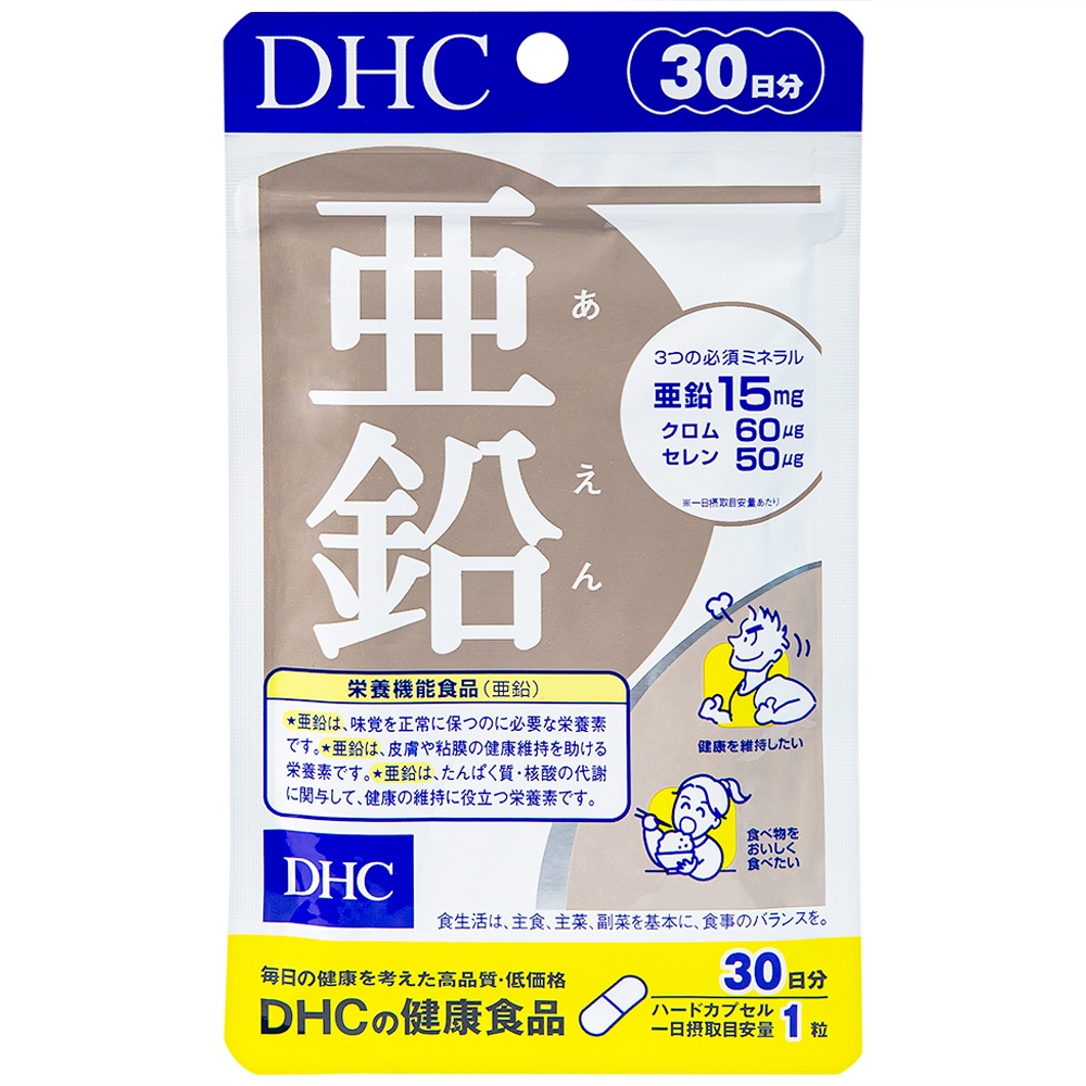 Viên uống DHC Zinc bổ sung kẽm gói 30 ngày  và 15 ngày