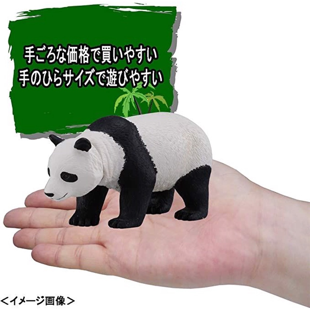 Mô hình Gấu Panda lớn Ania AS-03 Takara Tomy