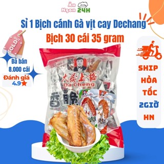  sỉ 1 bịch cánh gà vịt cay tứ xuyên Dechang Trung Quốc 30 chiếc đồ ăn vặt nội địa trung date luôn mới 