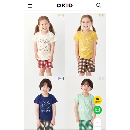 Bộ xuất Hàn OKID cho Bé