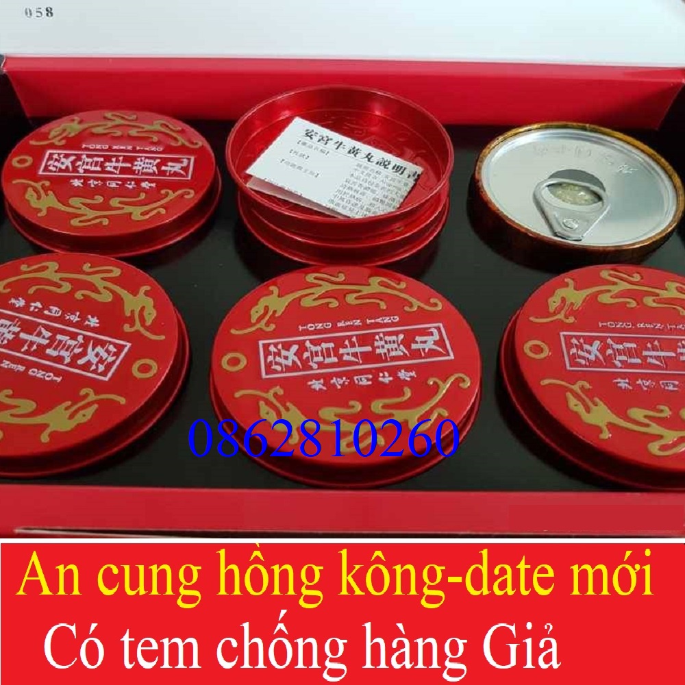 An cung ngưu hoàng hoàn đồng nhân đường mẫu hồng kong kông