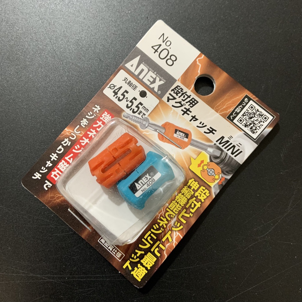 Dụng cụ nạp/khử từ Anex 408 made in japan hàng chính hãng | Mezoha