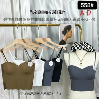 ÁO 2 DÂY CÚP NGỰC CÓ ĐỆM MÚT