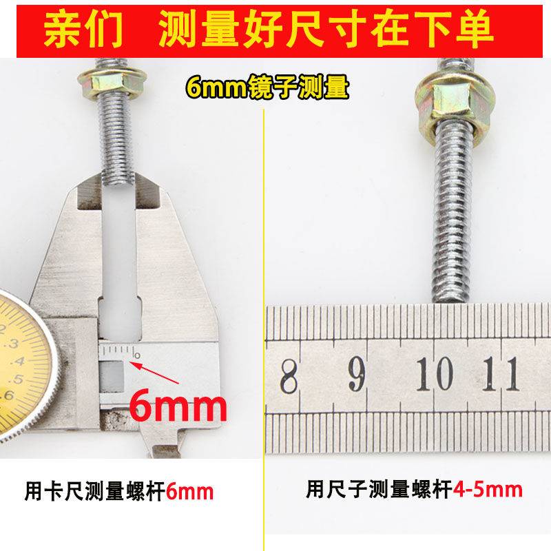 Gương Chiếu Hậu Chuyên Dụng Cho Xe Máy / Xe Đạp Điện