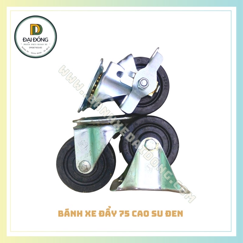 BÁNH XE ĐẨY 75 CAO SU ĐEN (ĐÃ BAO GỒM CÀNG XE ĐẨY)