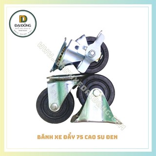 Bánh xe đẩy 75 cao su đen