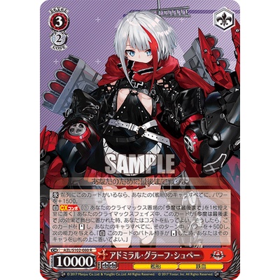 Gói Thẻ Nhân Phẩm Azur Lane