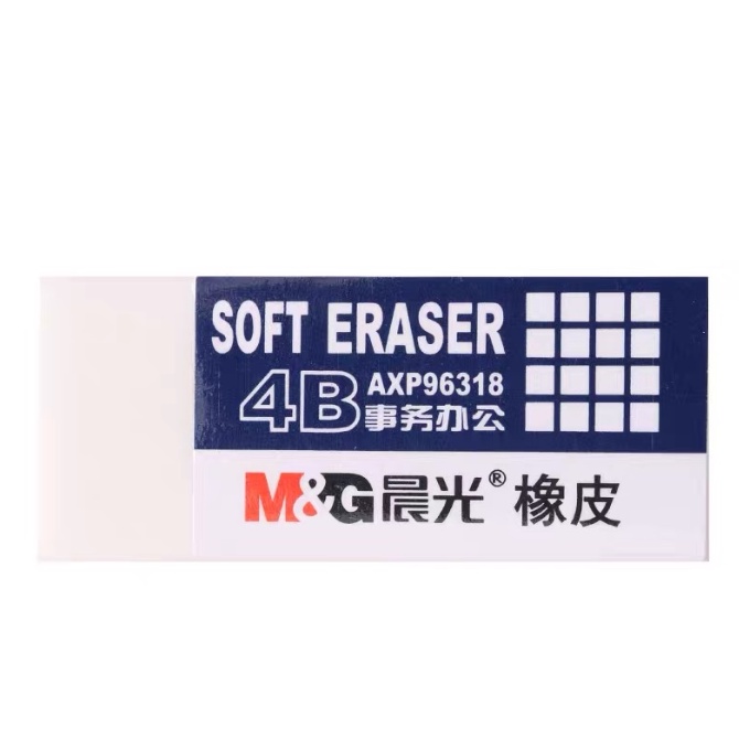Gôm Tẩy bút chì 4B MG chât liệu dẻo dai mềm mại gôm tẩy sạch nét chì không rách giấy không dính bẩn vào gôm tẩy