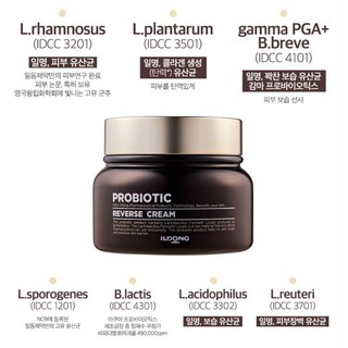 Kem dưỡng ILDONG Probiotic trắng da căng bóng