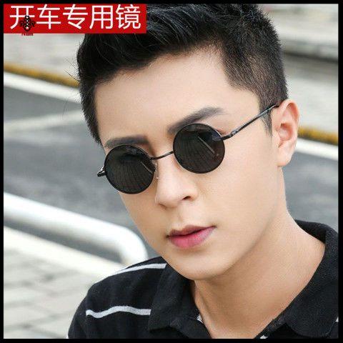 Chất lượng cao gong K Nh nam Mang C Ch Hi N I Kính Râm Tròn Cổ Điển Cho nam Và Nữ#Gương Trang Điểm Hình Đôi Mắt Hoàng Tử 39; s Dành Cho Bạn Nữ & Nữ Xu Hướng 39; s#Ốp Điện Thoại Phân Cực Mới 2022 39; s 2022