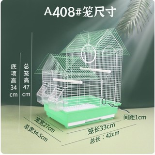 Lồng yến phụng
