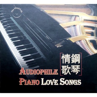 Đĩa cd 708 audiophile piano love songs chất lượng cao