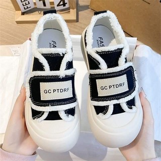Giày độn đế❤️( ord 7-15 ngày)
