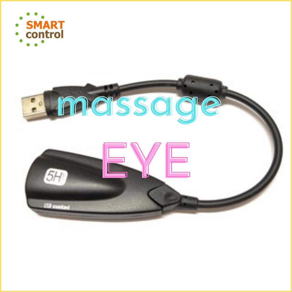 USB Sound Card 5Hv2  - Massage_Eye