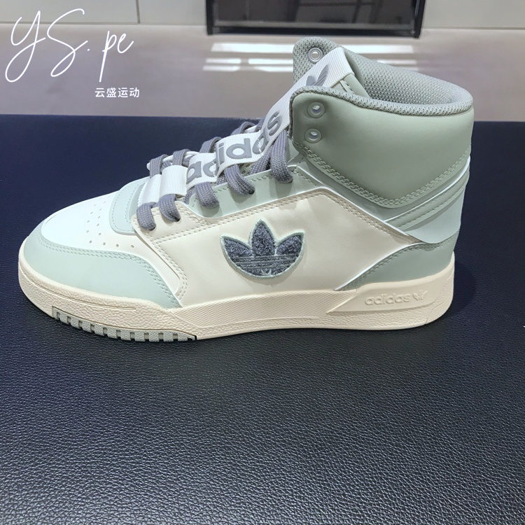 Giày Adidas Drop Step XL 'White Collegiate Blue' - GV9325, HQ6948