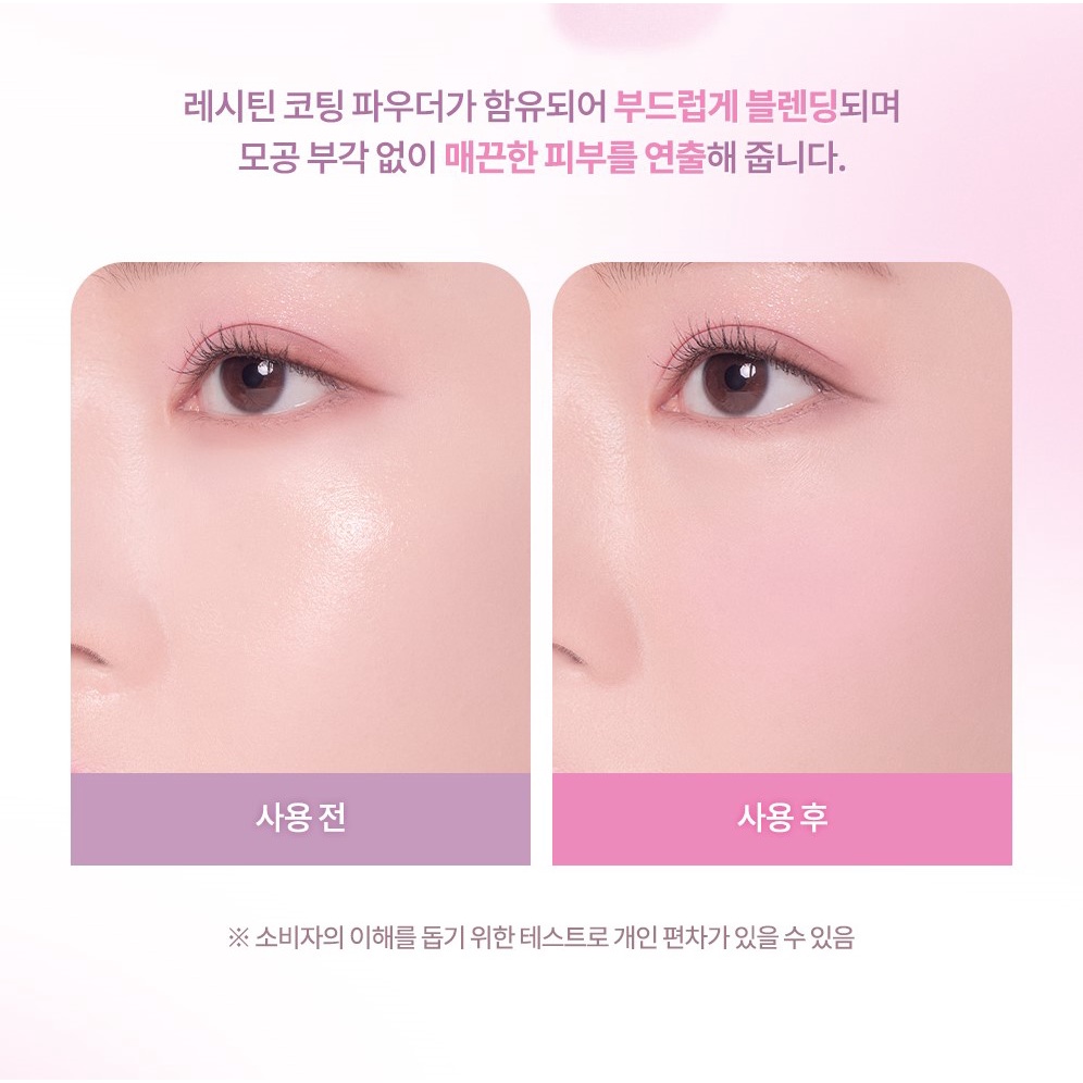 Phấn Má Hồng DASIQUE Berry Mịn Màng Chất Lượng Cao