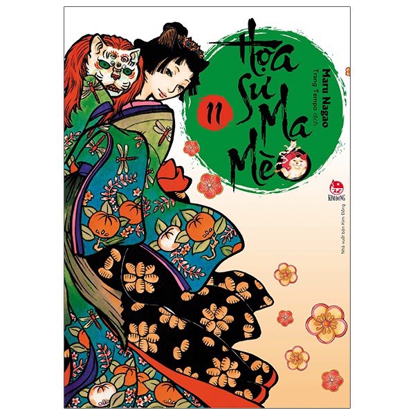 Truyện lẻ - Họa sư ma mèo - NXB Kim Đồng