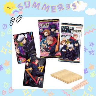 [SẴN-SUMMER 95’] Pack bánh xốp wafer random thẻ nhân phẩm Jujutsu Kaisen JJK Chú Thuật Hồi Chiến