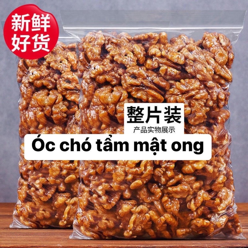 Hạt Óc Chó Dinh Dưỡng Tẩm Mật Ong(500g)