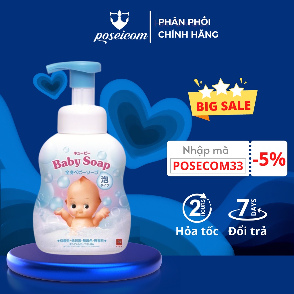 Sữa tắm baby cow soap 400ml 2in1 cho bé tắm và gội đầu chống rôm sẩy Poseicom 4901525956406 dùng được cho trẻ sơ sinh