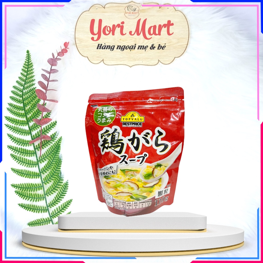 Hạt nêm Aeon Topvalu vị gà + hạt nêm thịt heo + rau củ topvalu