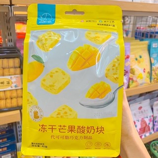 Sữa chua trái cây sấy ( 1 túi )