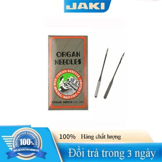 Kim máy may mini gia đình > kim máy may con bướm nhật HAx1