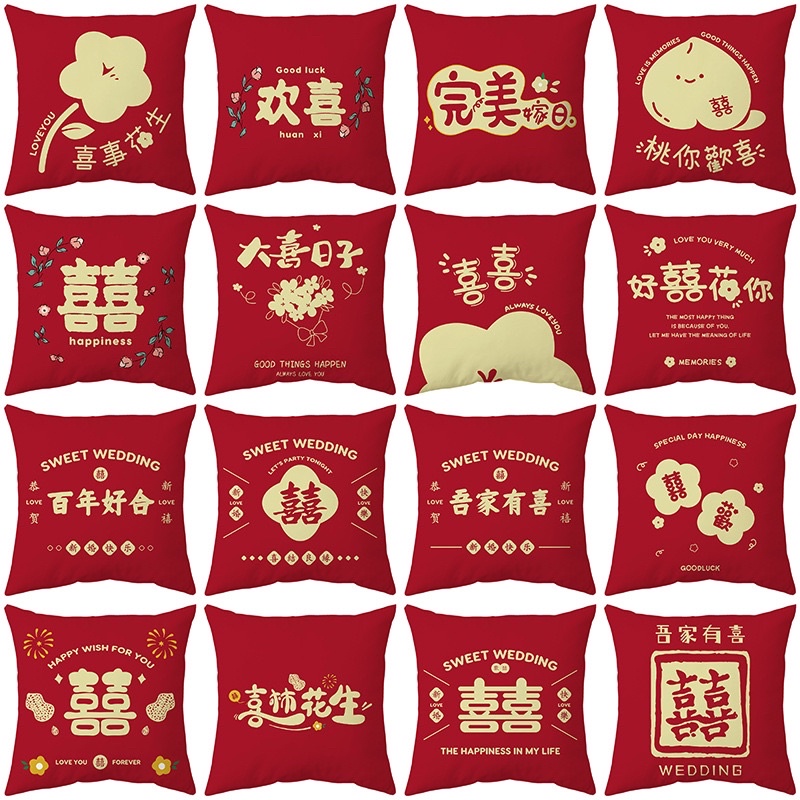 ÁO GỐI CƯỚI SONG HỶ KICH THƯỚC 45x45cm
