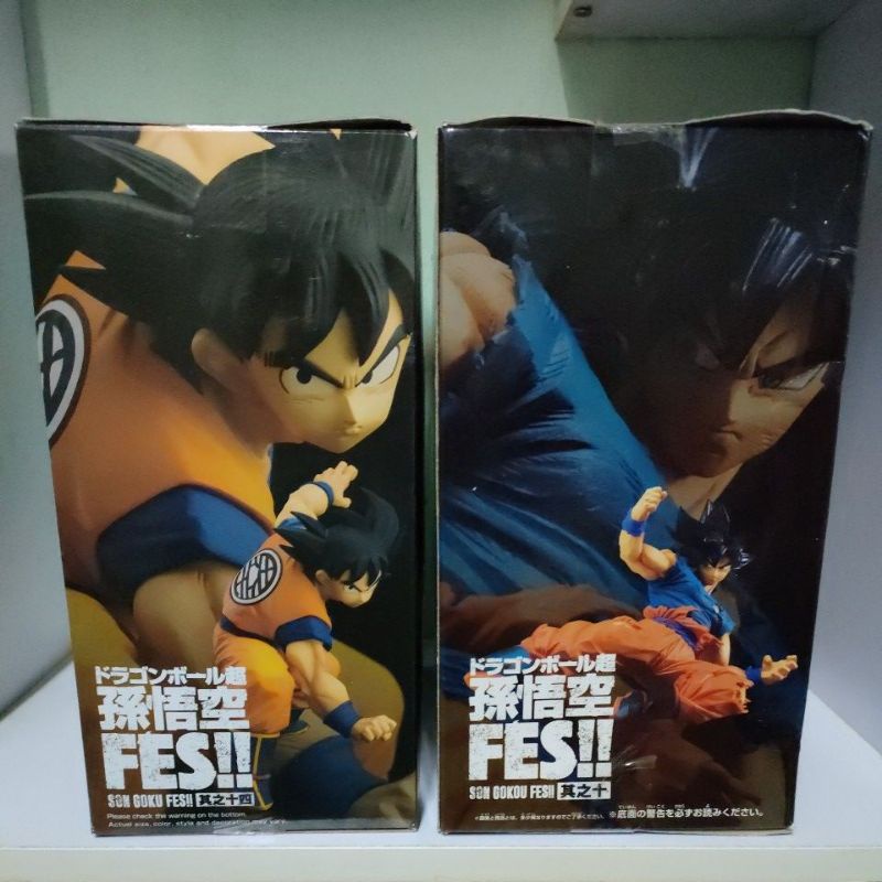Mô hình Dragon ball Goku God FES hàng chính hãng