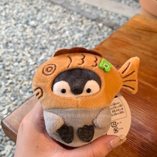 Móc Khóa Gấu Bông Hình Chim Cánh Cụt Taiyaki Nhồi Bông Dễ Thương 9cm JUNNEW