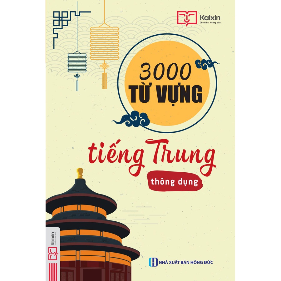 Sách - 3000 Từ Vựng Tiếng Trung Thông Dụng