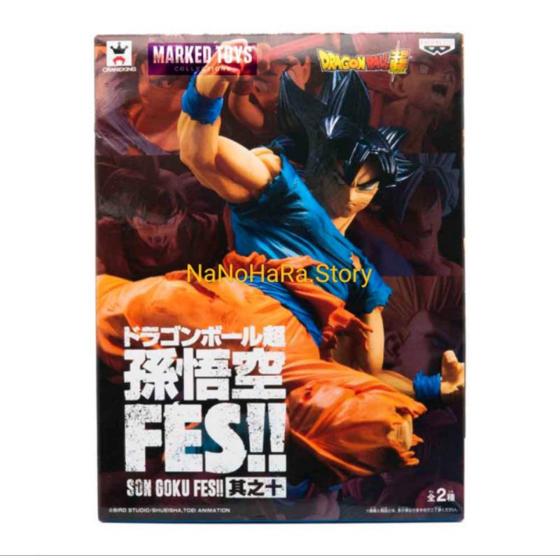 Mô hình Dragon ball Goku God FES hàng chính hãng