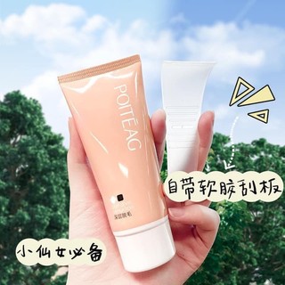 Kem tẩy lông poiteag