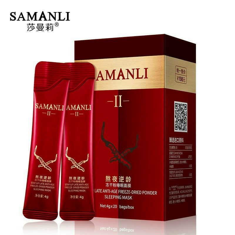 Hộp 20 Gói Mặt Nạ Ngủ Đông Trùng Hạ Thảo SAMANLI