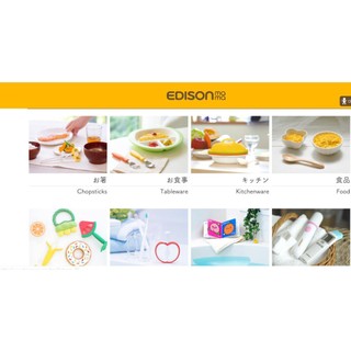 Edison - Gặm nướu chuối tròn