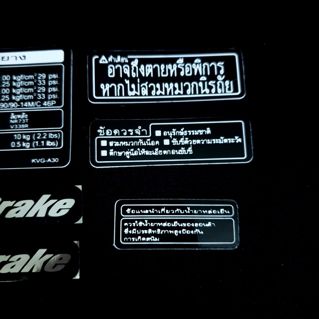 Tem Thông Số AirBlade Thái Tem 3 Lớp Như Zin