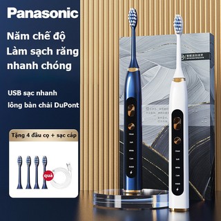 Bàn chải điện thế hệ mới panasonic,lông bàn chải dupont,tặng 4 đầu chải,bàn chải đánh răng điện 5 chế độ làm sạch sâu