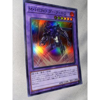 Masked hero dark law - rc04-jp026 super rare