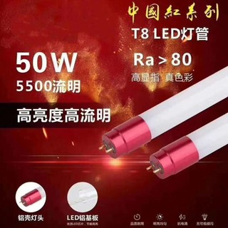 Bóng đèn t8 1m2 sáng trắng , tuýp led t8 0.6m sáng trắng