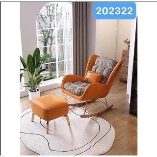 Ghế bập bênh thư giãn Juno Sofa kèm đôn