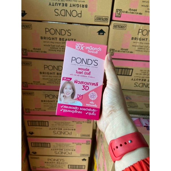KEM DƯỠNG DA POND x10  DẠNG GÓI THÁI LAN 2023