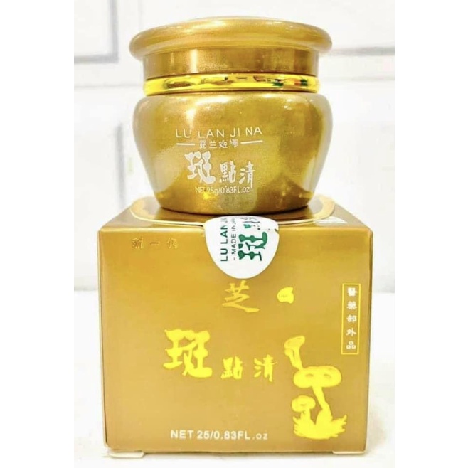 Kem sâm dưỡng trắng da chống nhăn mờ thâm nám LULANJINA nhật bản.