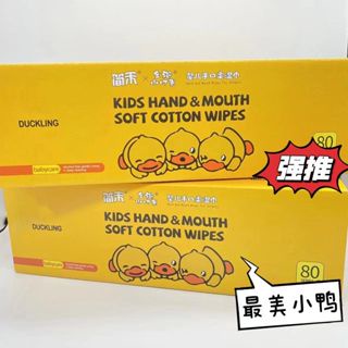 Khăn Giấy Ướt Con Vịt Vàng B DUCK - Siêu Dai, Siêu Tiện Lợi, Mùi Thơm Dễ Dịu Nhẹ Cho Em Bé bịch x 80tờ