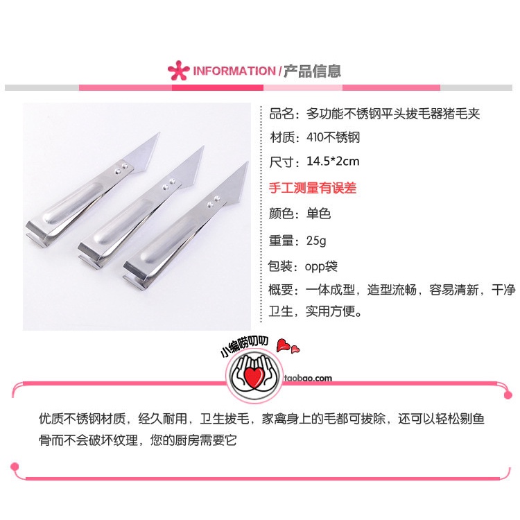 Nhíp nhổ lông gà vịt 2 trong 1, dụng cụ cạo móng giò heo đa năng, nhỏ gọn tiện  lợi