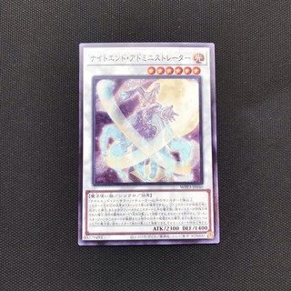 Card yugioh wpp3-jp040