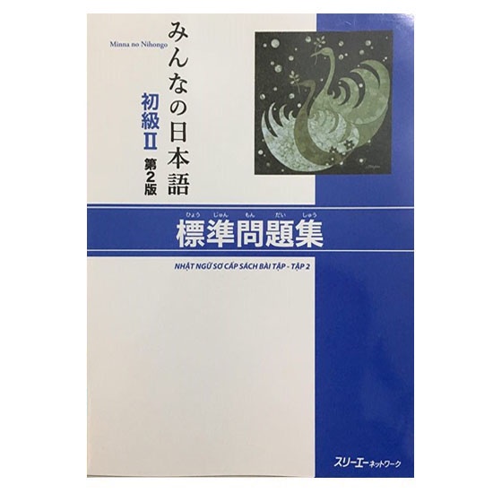 Sách - Combo Minna No Nihongo 2 - Tiếng Nhật Sơ Cấp 2 - Dành Cho Trình Độ N4 Bản Mới ( Bộ 6 Cuốn ) | BigBuy360 - bigbuy360.vn