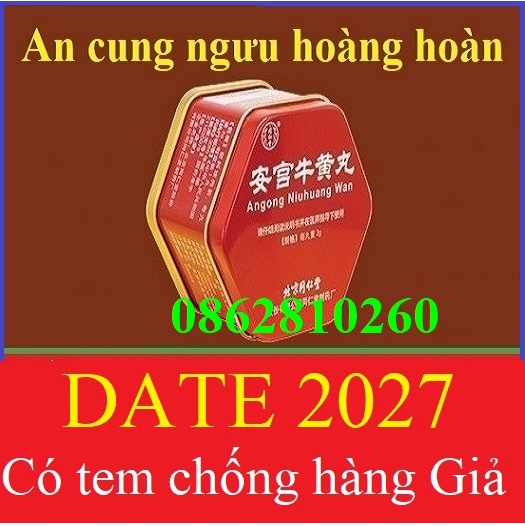 An Cung Ngưu Hoàng Hoàn, Angong Niuhuang Wan Phòng Và Hỗ Trợ phục hồi Sau Tai Biến [Đồng nhân đường chính hãng]