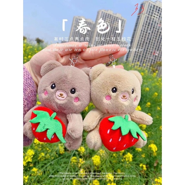 Móc khoá gấu 17cm