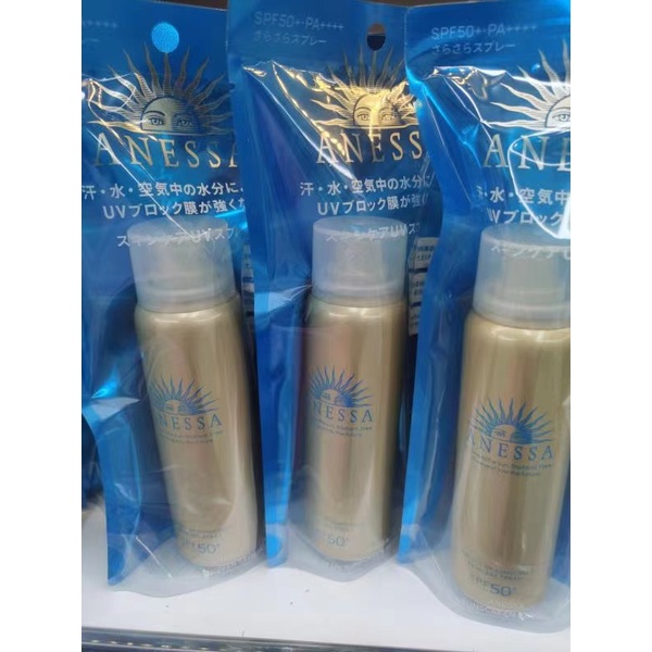 💥CHÍNH HÃNG💥 Kem Chống Nắng Và Dưỡng Da Anessa Với Thành Phần Super Ha Collagen Và Chiết Xuất Trà Xanh Uji Kyoto 43